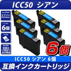ICC50 VA~6pbN ݊CNJ[gbW [Gv\v^[Ή] EPSONv^[p ICC50~6Zbg  50