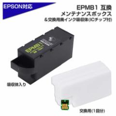 EPMB1 Gv\݊ EPMB1 1 + pz + IC`bv Zbg T3661 Pi 1 EP-982A3 EP-879A EP-880A EP-881A EP-882A EP-50V 