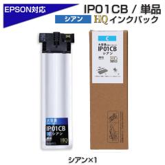 IP01CB VA [痿] ~1 Gv\ ݊ CNpbN v^[CN IP01CA ̑ʔ ݊CNpbN PX-S884 PX-M884F PX-S885