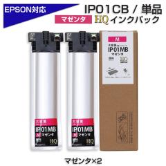 IP01MB }[^ [痿] ~2 Gv\ ݊ CNpbN v^[CN IP01MA ̑ʔ ݊CNpbN PX-S884 PX-M884F PX-S8