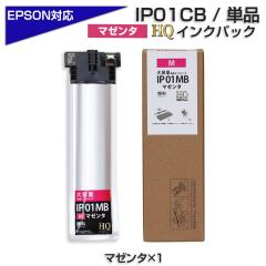 IP01MB }[^ [痿] ~1 Gv\ ݊ CNpbN v^[CN IP01MA ̑ʔ ݊CNpbN PX-S884 PX-M884F PX-S8