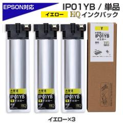 IP01YB CG[ [痿] ~3 Gv\ ݊ CNpbN v^[CN IP01YA ̑ʔ ݊CNpbN PX-S884 PX-M884F PX-S8