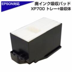 ppCNpbh g[tZbg XP700 6 ݊i EP-706A EP-707A EP-708A ȂǑΉ XP-700 EPSONv^[Ή pbh p