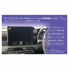 ニッサン(日産) セレナ (C27) ディーラーオプションナビMM516D-W