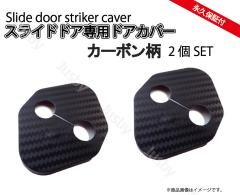純正部品ダイハツ タント タントカスタムバックドアガーニッシュ