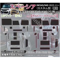 Monster SPORT モンスタースポーツ 846502-4850M MSEスポーツ