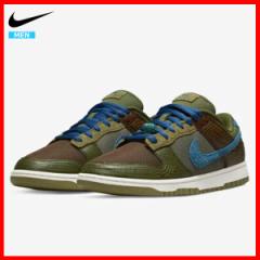 iCL _N Y Xj[J[ NIKE DUNK LOW NH DR0159-200 CACAO WOW MARINA ROUGH GREEN ^ynike317z^ 