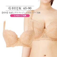 uW[ 傫TCY Ci[   yNEWzu x[W 3/4JbvEۋiSP540j