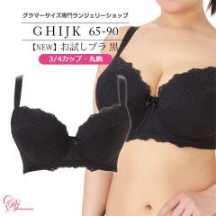 uW[ 傫TCY Ci[   yNEWzu  3/4JbvEۋiSP540j