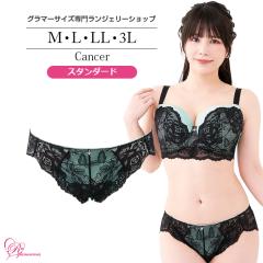 SALE uW[ 傫TCY Ci[   JPV[ciSP571j