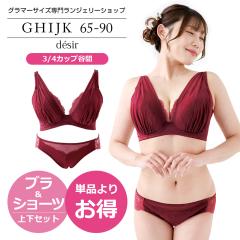 uW[ 傫TCY Ci[   fW[ uV[cZbgiSP597j