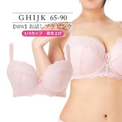 uW[ 傫TCY Ci[   yNEWzu sN 3/4JbvE񂹏グ SP541