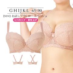 uW[ 傫TCY Ci[   yNEWzuC [Yx[W 3/4JbvE񂹏グ SP544