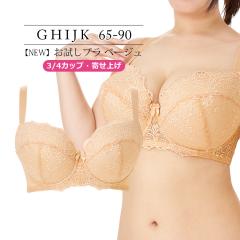 uW[ 傫TCY Ci[   yNEWzu x[W 3/4JbvE񂹏グiSP541j