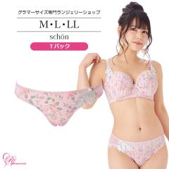 SALE uW[ 傫TCY Ci[   ySALEzVF[sobNiSP-484j