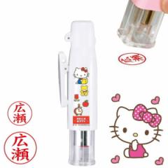 サンリオ キティ ツインGT キャップレス 印鑑 シャチハタ印 ネーム印 訂正印 グッズ 可愛い ハンコ ナース 看護士 仕事 プレゼント 文