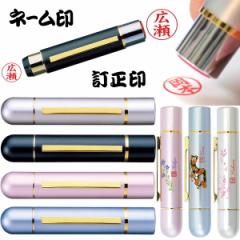 印鑑 ネーム印 訂正印 ツインGT 浸透印 ツイン シャチハタ印 はんこ 文房具 事務用品 ナース 看護士 仕事 プレゼント ギフト 人気 ペ