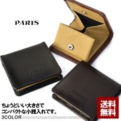 バーバリー BURBERRY 財布 コインケース 小銭入れ 8049290 B1020