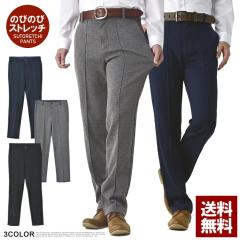 ツータックパンツ ブラウン(C) 2000-5804-4 【大きいサイズ】[94･100･105･115･120] ツータックパンツ ブラウン(C) 2000-5804-4 【大きいサイズ】[94・100