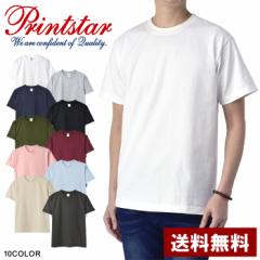 無地Tシャツ メンズ 半袖 厚手 ヘビーウェイト 7.4オンス クルーネックトップス 透けない 白Tシャツ 真黒 綿T【D1P】【パケ2】