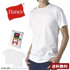 Hanes ヘインズ 2枚組 白T Tシャツ メンズ 半袖 クルーネック インナー 2P HM1EU702【E3R】【パケ1】【A】春新作
