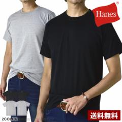 Hanes ヘインズ 2枚組 黒 グレー Tシャツ メンズ 半袖 クルーネック インナー 2枚入 トップス HM1EU702【E3T】【パケ1】【A】春新作