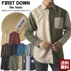 エイチビューティーアンドユース サイズ:M 1216-186-3204 ナイロン