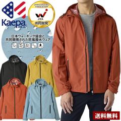 Kaepa �P�C�p �h�� ���� �E�[�u���W���P�b�g �E�H�[�L���O�E�F�A �x���`���[�V���� UV�΍� �y�� �X�g���b�` �ċA���� �t�[�h ���K�i�yA1M