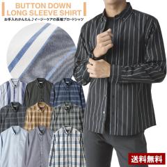 �����Y ���� �{�^���_�E���V���c �J�W���A�� �R�b�g�� �ȍ� �C�[�W�[�P�A �`�F�b�N �X�g���C�v �I���u���[�`�F�b�N�yA4M�z�y�p�P2�z