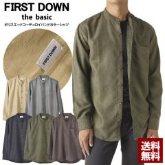 FIRSTDOWN �t�@�[�X�g�_�E�� �o���h�J���[�V���c �����Y �R�[�f�����C�V���c ���� �ܖ��� �|���X�G�[�h �V���c�yA4U�z�y�p�P1�z