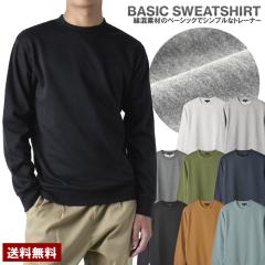 Be Ambition ロゴエンボス＆ラバープリント 長袖パーカー ビー