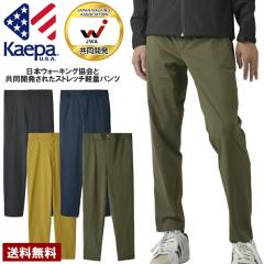 �z������ �E�H�[�L���O�p���c �O�J�� Kaepa �P�C�p UV�΍� �y�� �E�G�X�g�M���U�[ �X�g���b�` ���K�i�yB1Z�z�y�p�P1�z