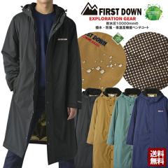 FIRSTDOWN t@[Xg_E Y ۉ  h Xgb` ϐ10000mm x`R[g A~vg  {At[h O 