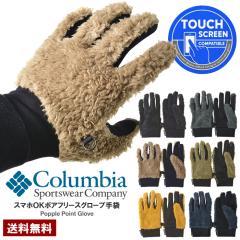 RrA Columbia Y  {AԂ |bv|CgO[u t[X PU3098 KiyZ2YzypP2z