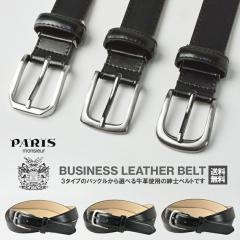 PARIS pX U[xg Y {vxg v XNGAobN X[c rWlXxg ʋ ʊw v[ ubN TCY߉