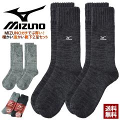 MIZUNO~Ym ~C Y K` Nу\bNX g N[\bNX 2g am  WARM SOCKS KiyZ7XzypP1z