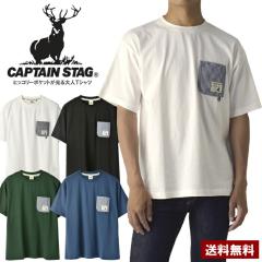 CAPTAIN STAG �L���v�e���X�^�b�O ���� T�V���c �����Y ���|�P�b�g �q�b�R���[ �ؑ� ���n �J�W���A�� �A�E�g�h�A �L�����v ���W���[ ����