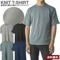 �����Y ���^�b�`�j�b�g ����T�V���c �s�����O���H �T���T�� ������� ���K �ʋC�� �������yB4E�z�y�p�P1�z