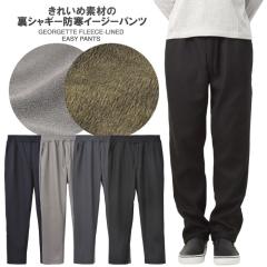 �p���c �����Y ���n �C�[�W�[�p���c �X�g���[�g �X�g���b�` �W���[�[�b�g �H �~ �g�p�� �������� ���V���M�[ �h�� �E�G�X�g�S�� �Ђ� �t