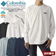 z TVc  RrA Columbia bNXtBbg IjEBbN UPF50 OJbg Newfound Garden PM1487 KiyB6