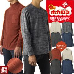 浅井家 長Tシャツ LW XL 白 【北海道・沖縄・離島配送不可】の通販はau