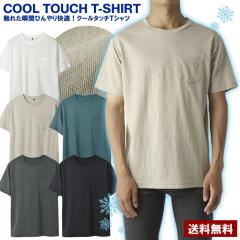 �ڐG�⊴ T�V���c ���n ���� �Ђ��� �⊴ �N�[���^�b�` �����Y ���[���� �i�C���� �N���[�l�b�N ���|�P�b�g�t�� �T�}�[T�V���c ���M��