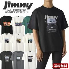 T�V���c ���� SUZUKI �W���j�[ �v�����g �����Y JB64 SJ10 �w�r�[�E�F�C�g ��100�� �N���[�l�b�N �X�g���[�g �J�W���A�� �A���J�W �� ��