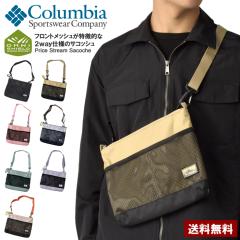 RrA Columbia Y vCXXg[TRbV V_[obO IjV[h  PU8700 KiyZ2KzypP2z