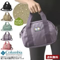 obO V_[obO vCX Xg[ ~j _bt RrA Columbia Y IjV[h  PU8699 KiyZ8Nzy