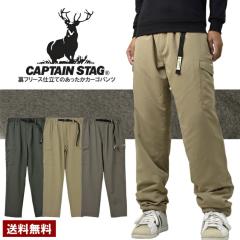 pc Y J[Spc AEghA Lv W[ h  t[X CAPTAIN STAG LveX^bO NC~Ox