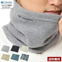 lbNEH[}[ Y fB[X t[X lbNK[h }t[ Columbia RrA obNACXvOXlbNQC^[ PU246