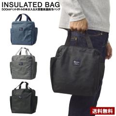 �o�b�O �ۗ�o�b�O �ۉ��o�b�O �����`�o�b�O ��e�� �A�E�g�h�A �L�����v �^���� �s�N�j�b�N 500ml�y�b�g�{�g��6�{���[ �I�b�N�X�t�H�[�h