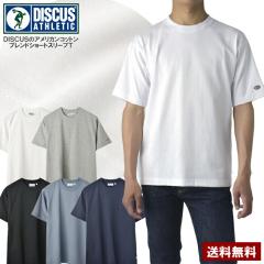 �f�B�X�J�X DISCUS T�V���c �����Y ���� ���n �N���[�l�b�N USA�R�b�g�� �ȑf�� �J�b�g�\�[ �g�b�v�X�yA3R�z�y�p�P2�z