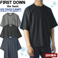 T�V���c ���� �ڐG�⊴ FIRSTDOWN �t�@�[�X�g�_�E�� �X�g���b�`�i�C���� ���C�h�V���G�b�g �����Y �|�P�b�g�t�� �g�b�v�X�yA8B�z�y�p�P2